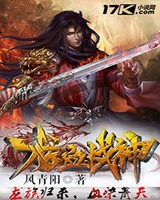 龙血战神百度中文百科