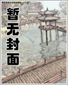 我被三日抛男友包围了 格格党